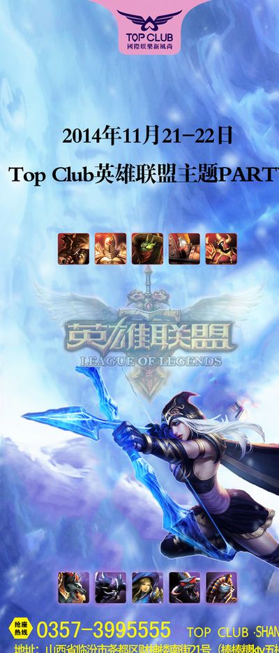 分析