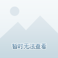 若此事件发