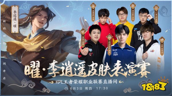 这使得赛季