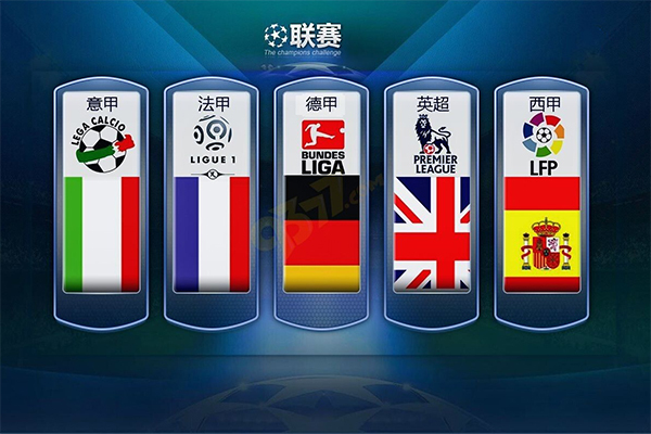 对抗甩开防