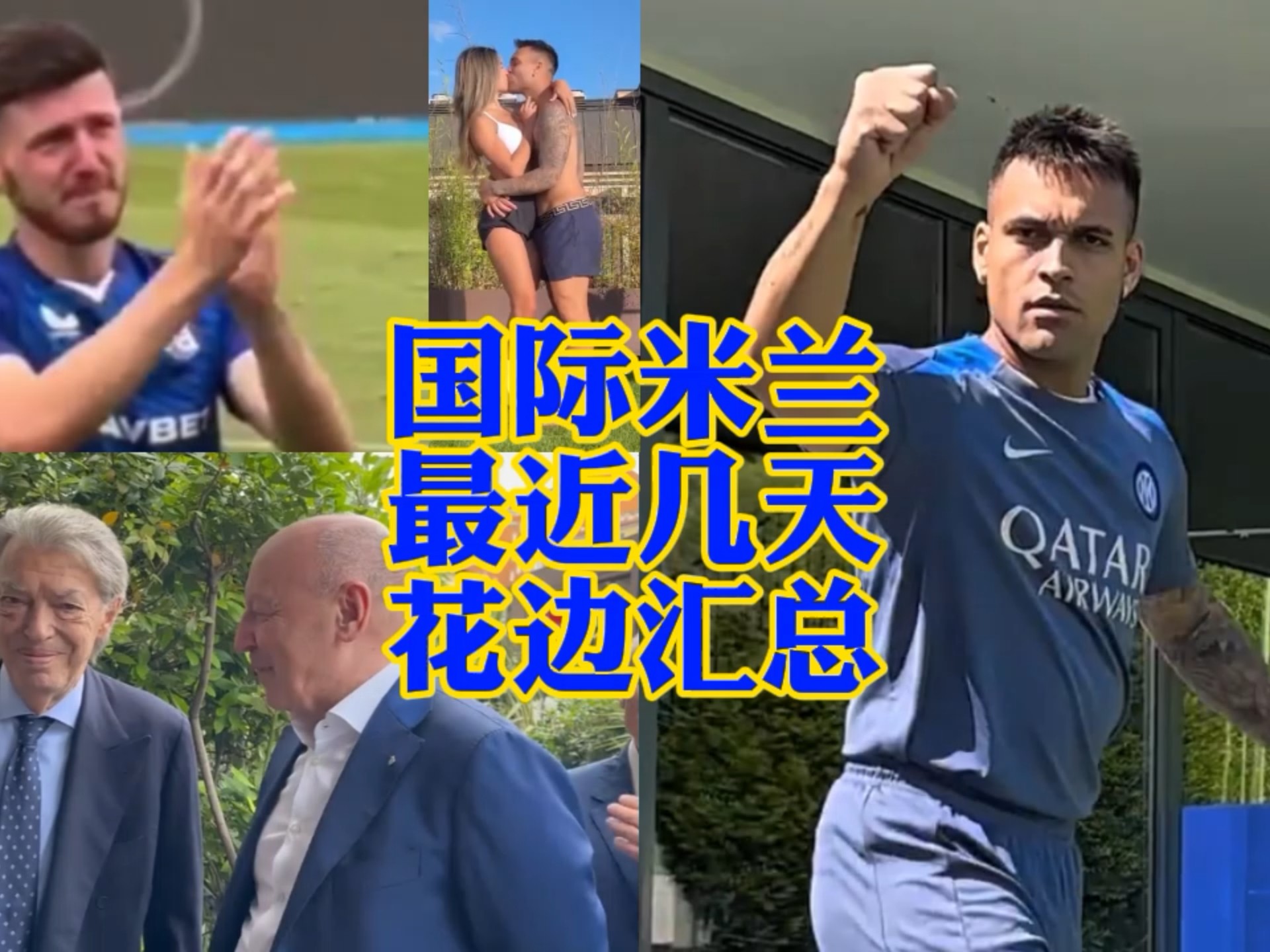 赛季的稳定