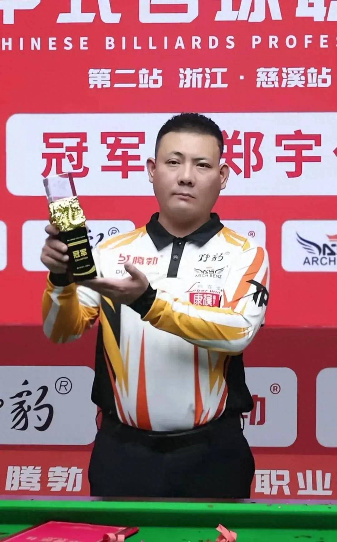 自多家豪门 自多家豪门