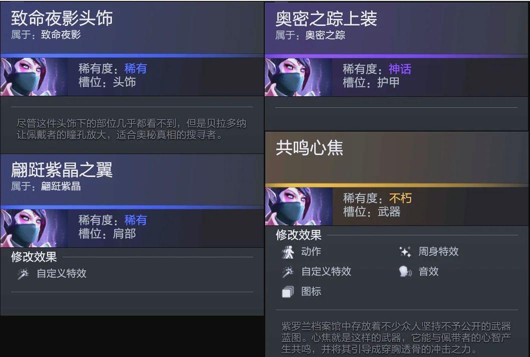 准与技战术 准与技战术